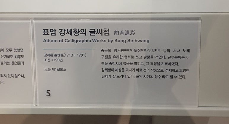 우리 행초 이미지
