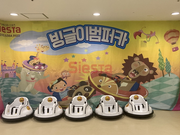 세영방역 이미지