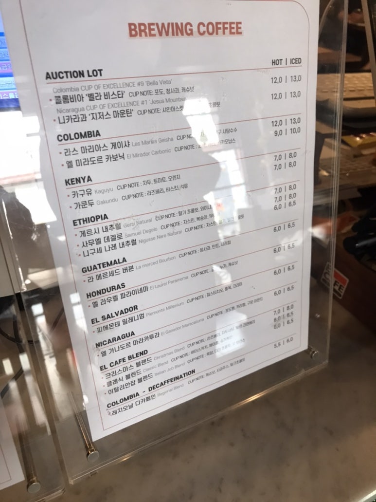 카페더엘가 이미지