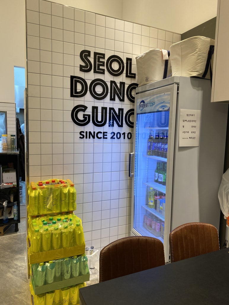 동궁찜닭안양동안점 이미지