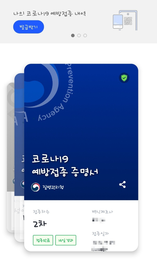 콜노래주점 이미지