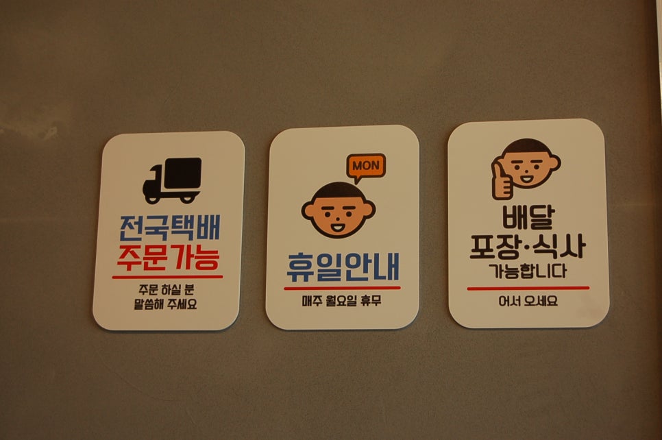 해송칠암붕장어 이미지