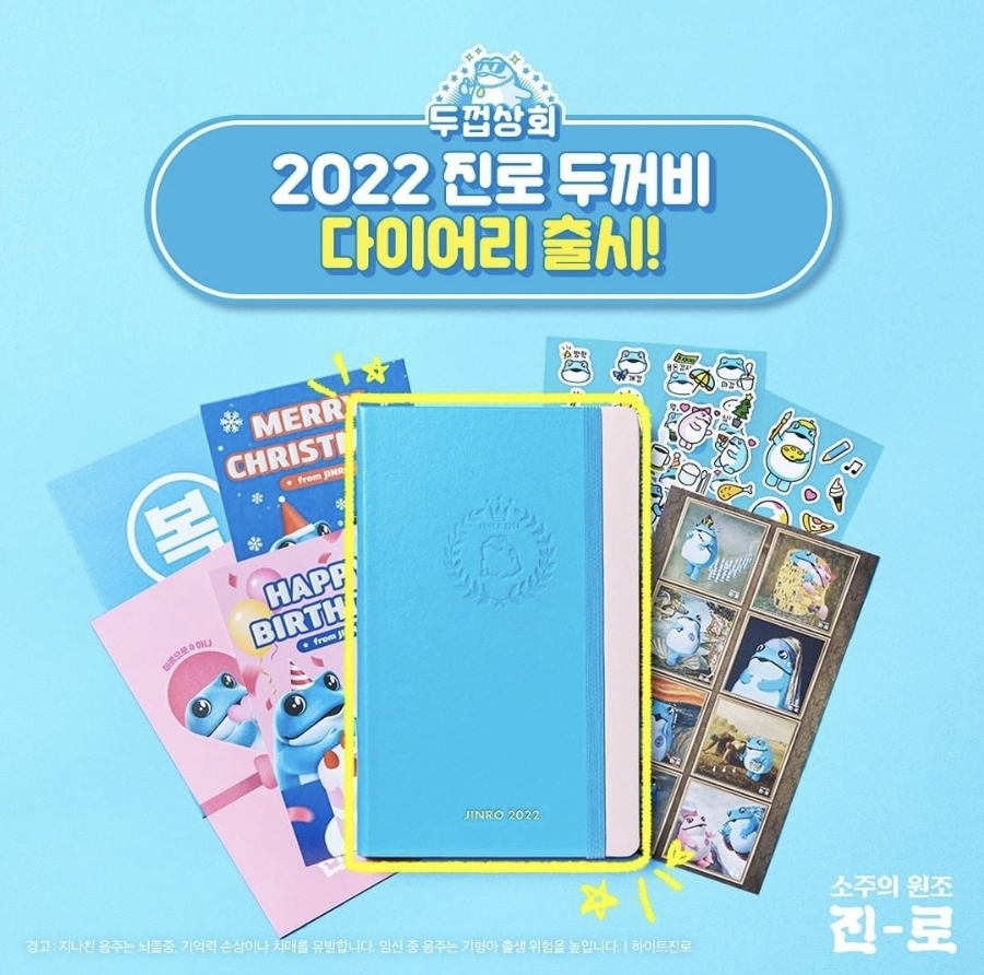 두꺼비상회 이미지