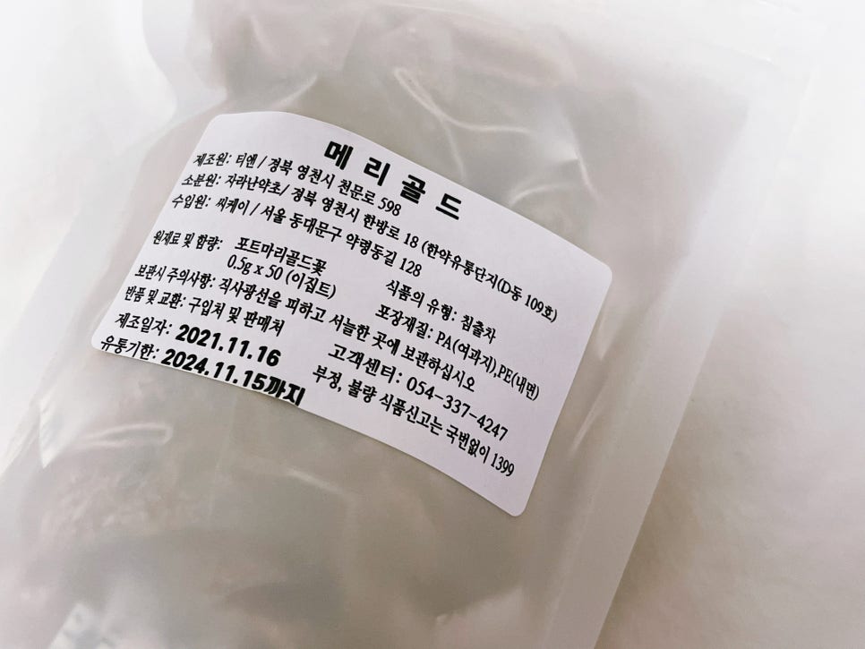 자라난약초 이미지