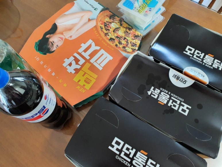 피자마루모던통닭 이미지
