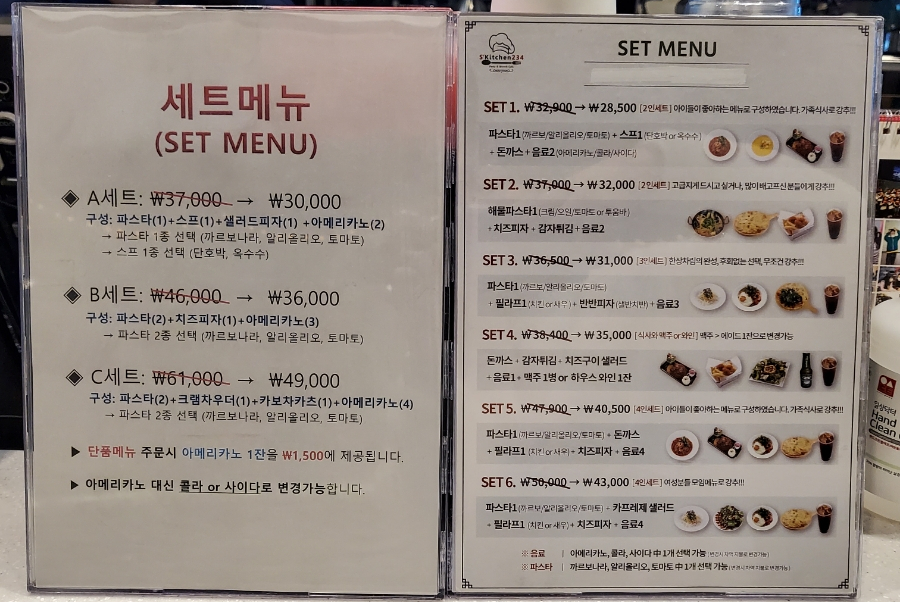 에스키친234 이미지