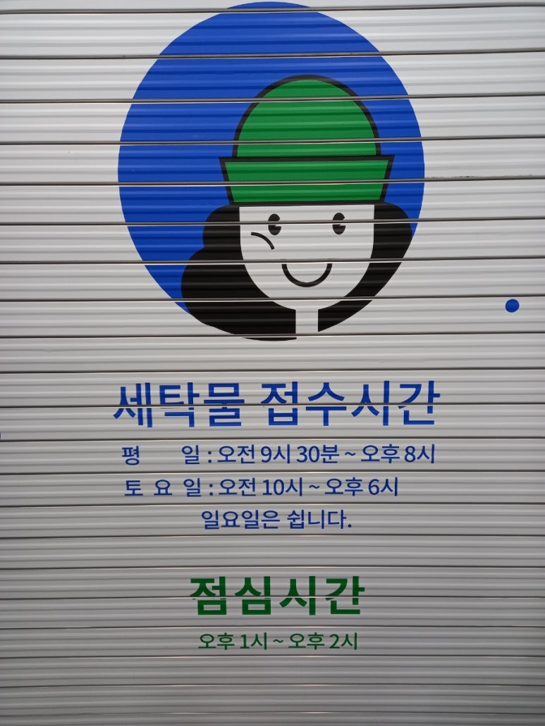 크린토피아이편한 이미지