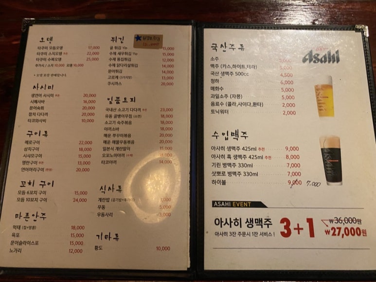 바쿠미 이미지