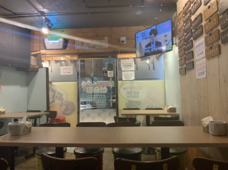 오빠네 선술집 이미지