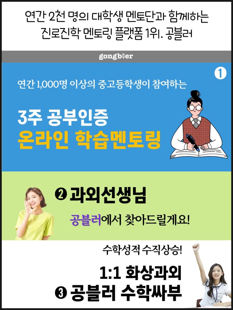 영미의 정원 이미지