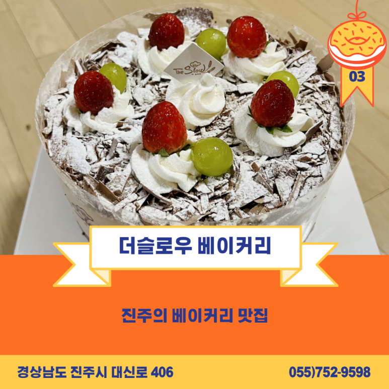대호통닭 이미지
