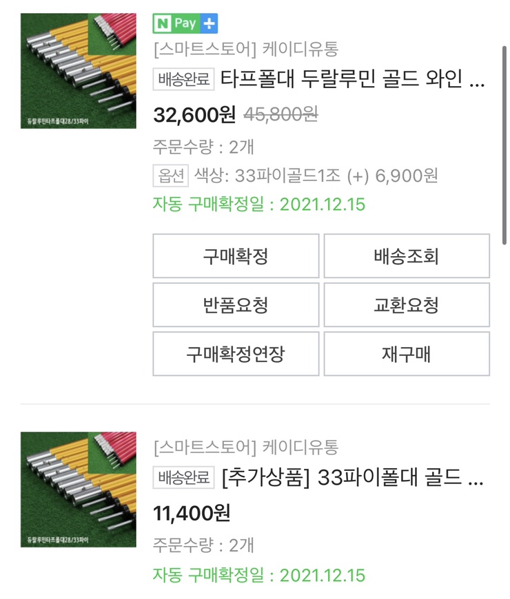 케이디유통 이미지