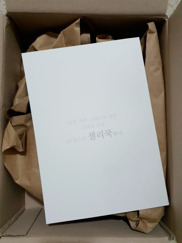 귀리쿡 이미지