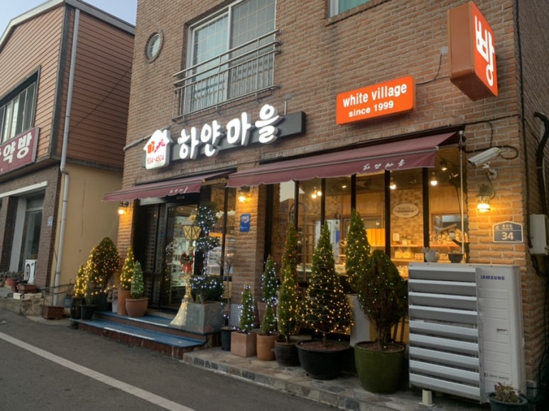 하얀마을제과점 이미지