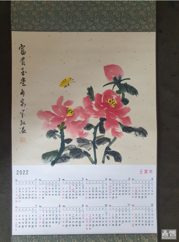 양현서당 이미지