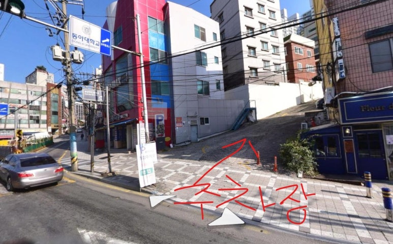 남다른 감자탕 하단점 이미지