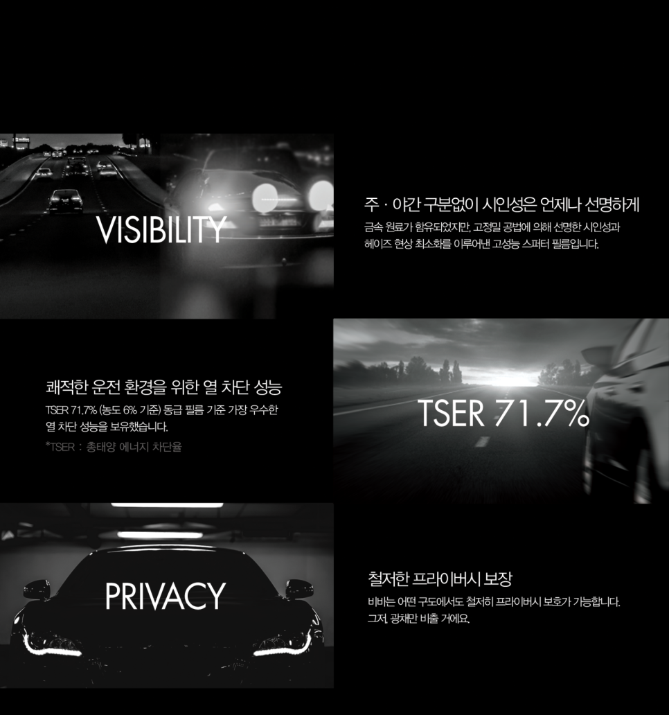 북진성카 이미지