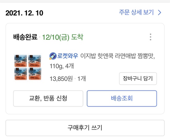 제주쿡 이미지