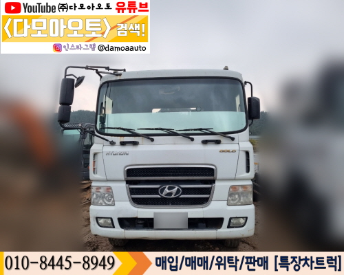 현대셀프 이미지