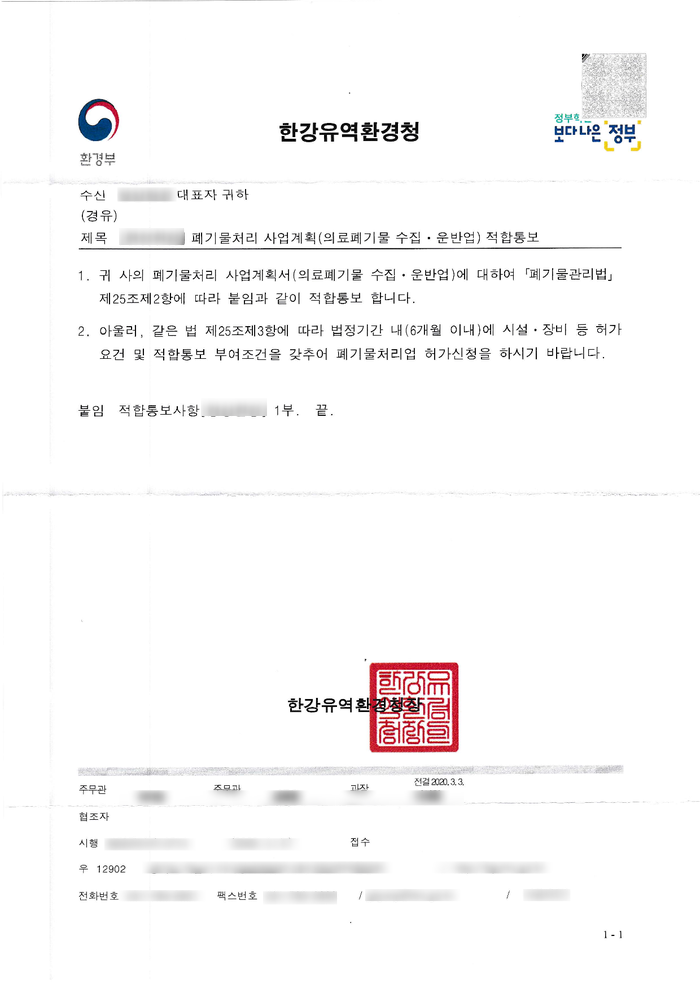 한가람행정사사무소 이미지