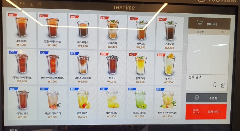 별빛카페24 이미지