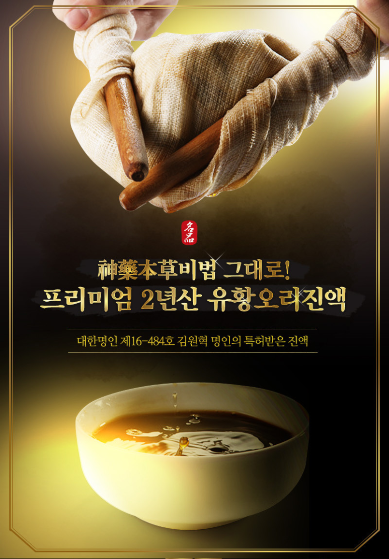 명인오리 이미지