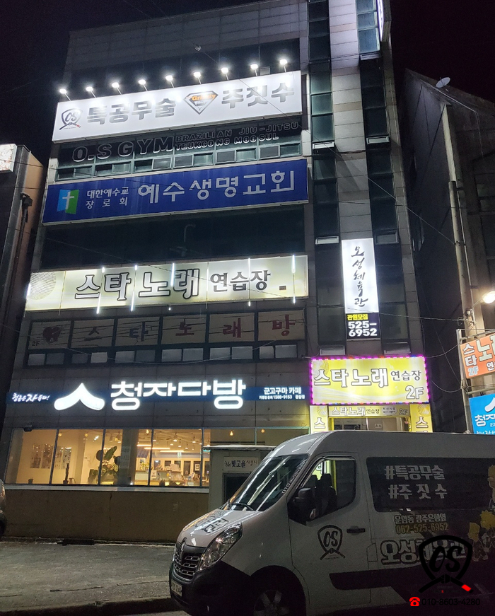 오오에스 이미지