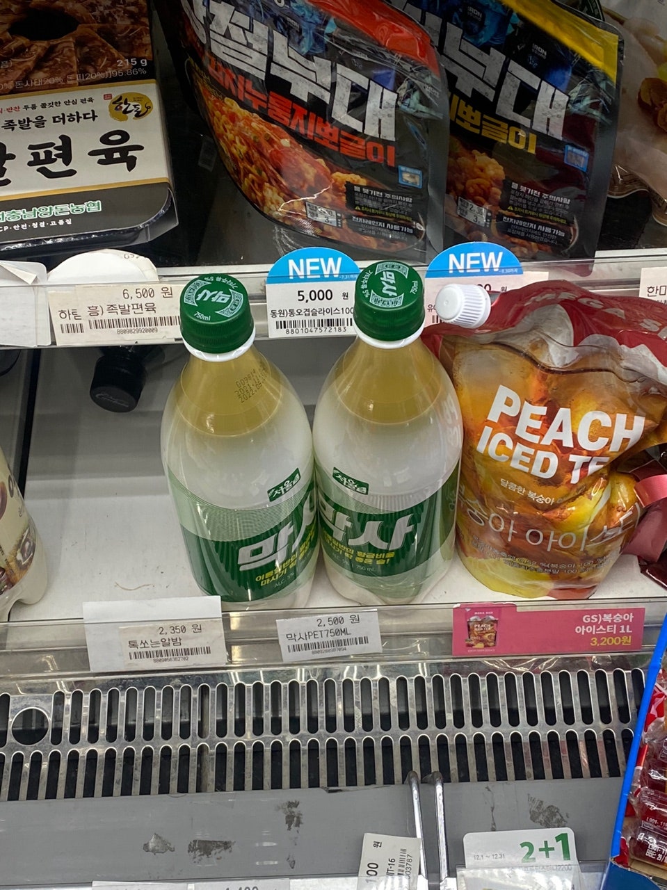 GS25복현네거리점 이미지
