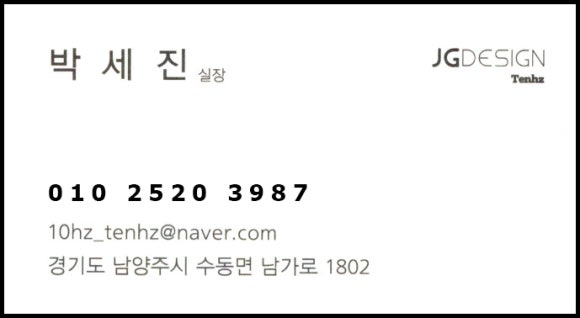 마석텔레콤 이미지