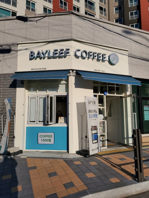 베이리프커피 모현점 이미지