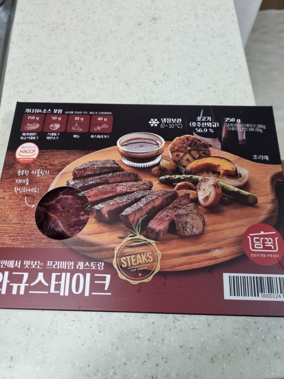 담꾹양주 이미지