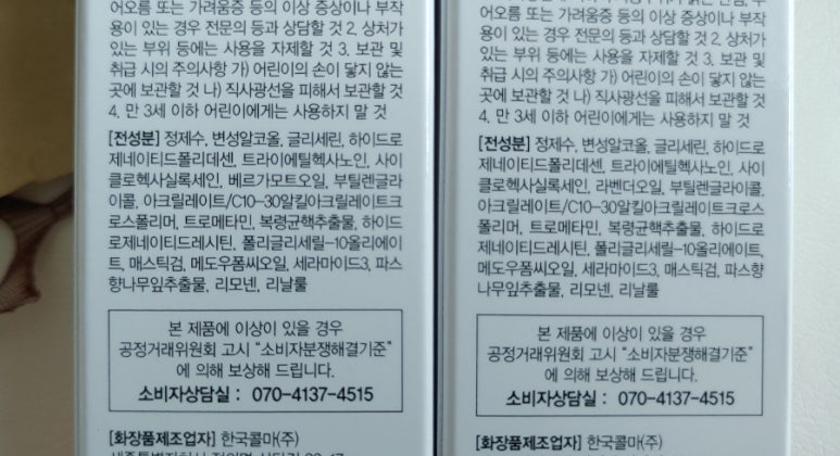 코코스플라워 이미지