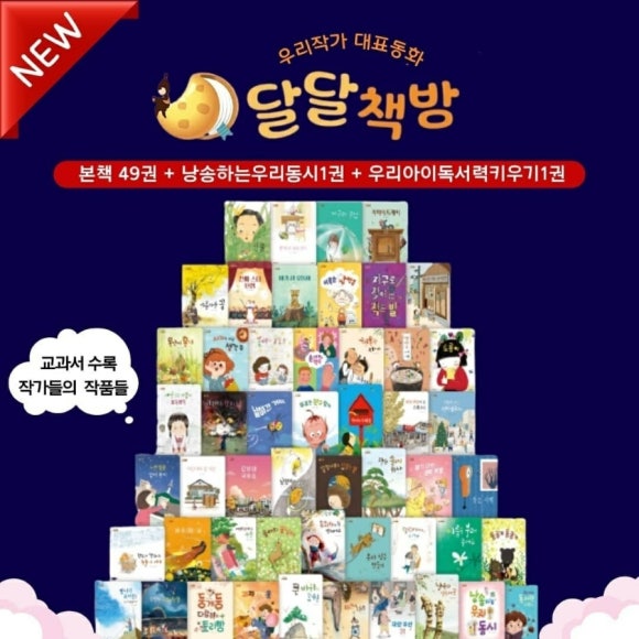 넘치는책방 이미지
