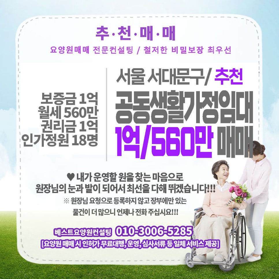 에이치엔씨컨설팅 이미지