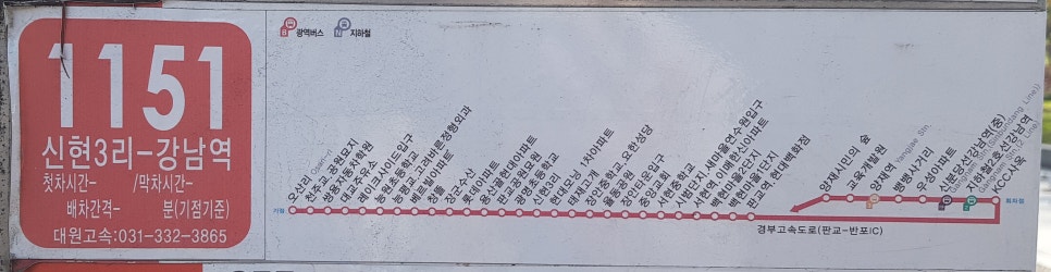 능평주유소 이미지