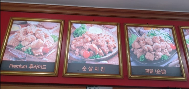 쌔떼치킨 이미지