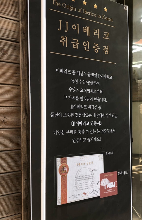 명품축산물판매장 이미지