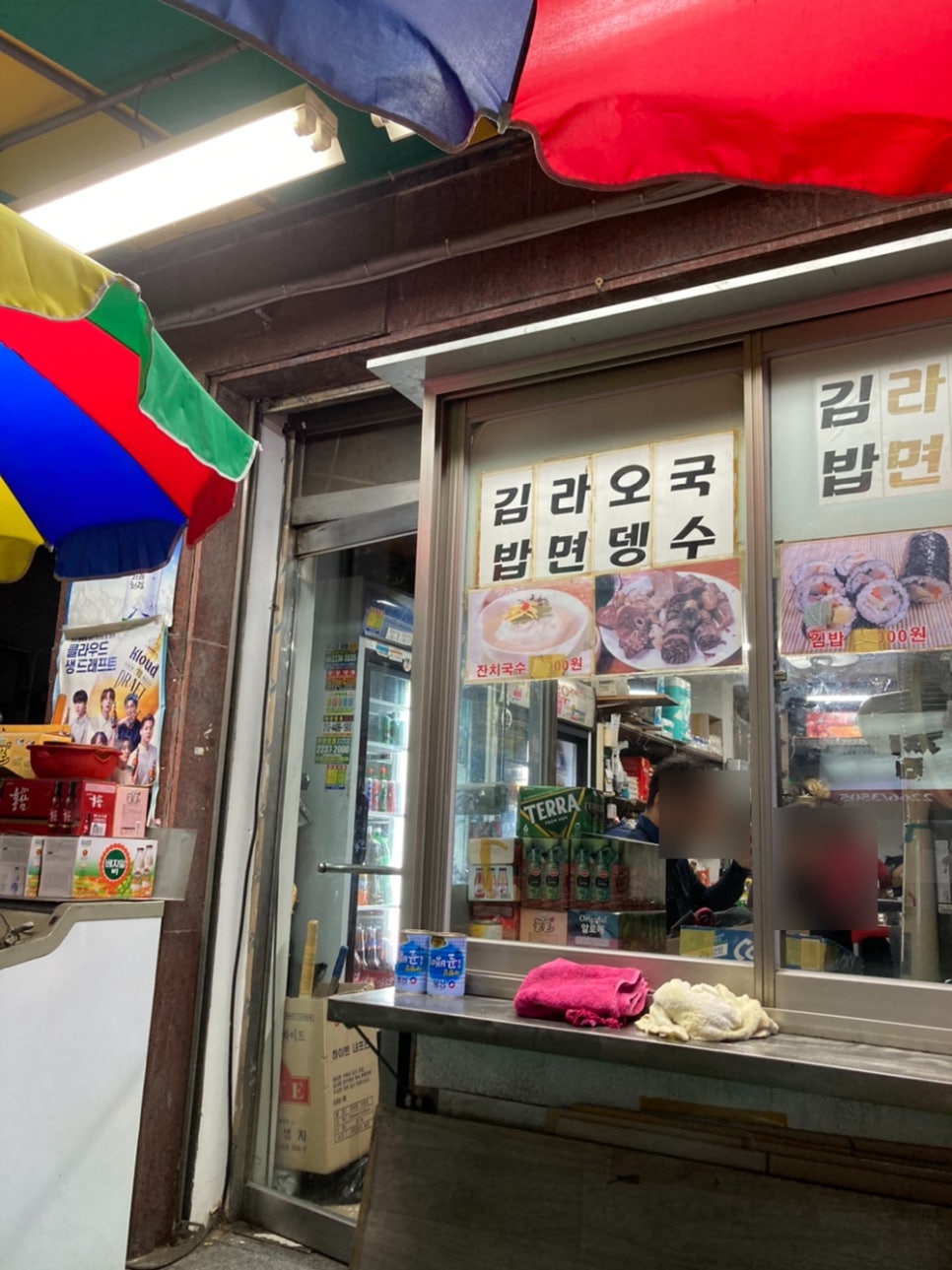 조일식품 이미지