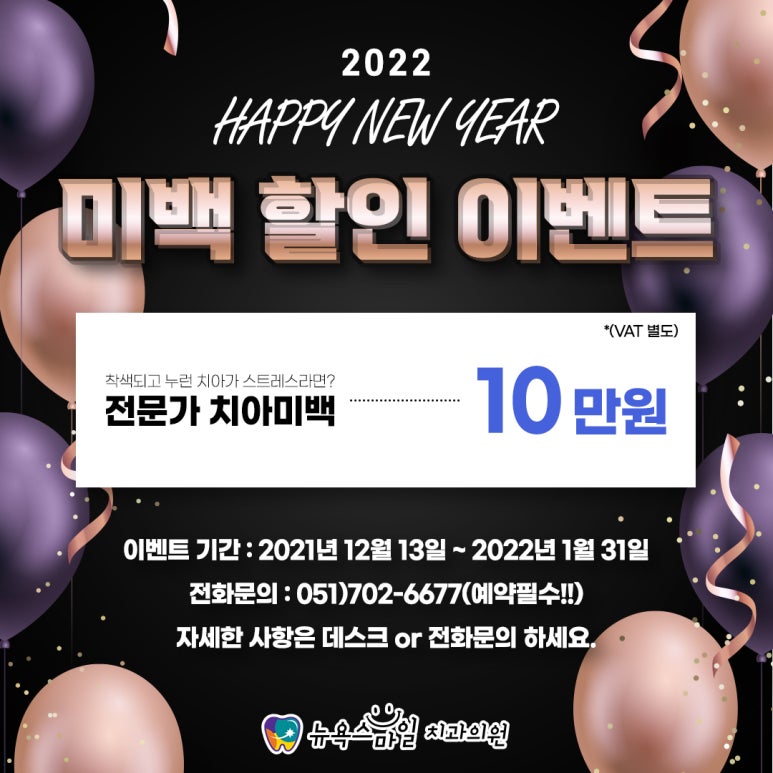 서면뉴욕치과의원 이미지