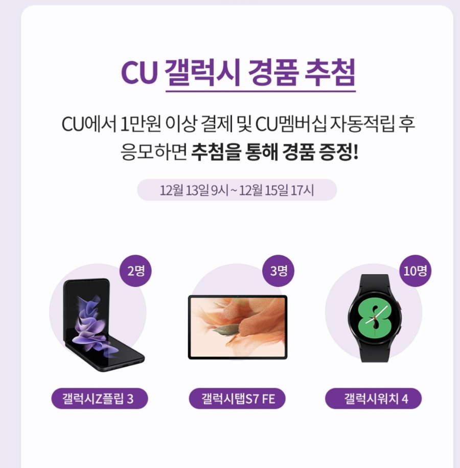 다날_자동결제 이미지