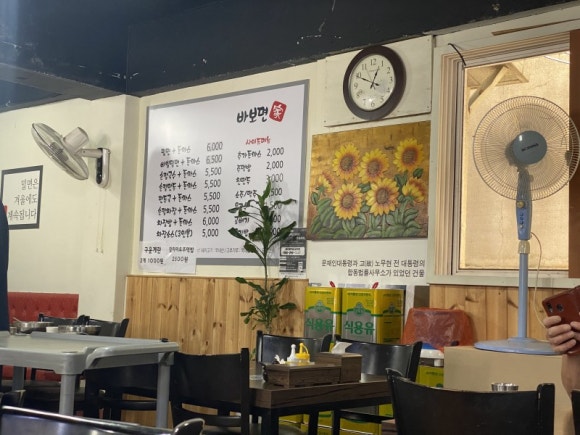 부산면가 이미지