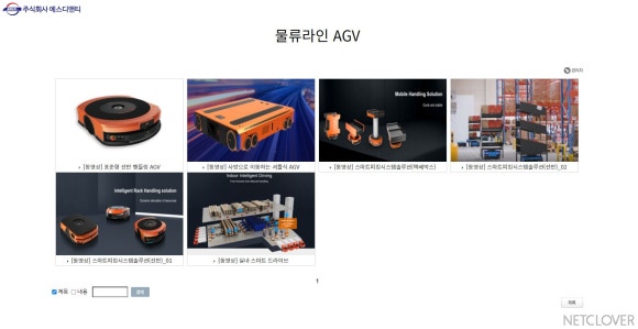 주식회사 디엔티 이미지