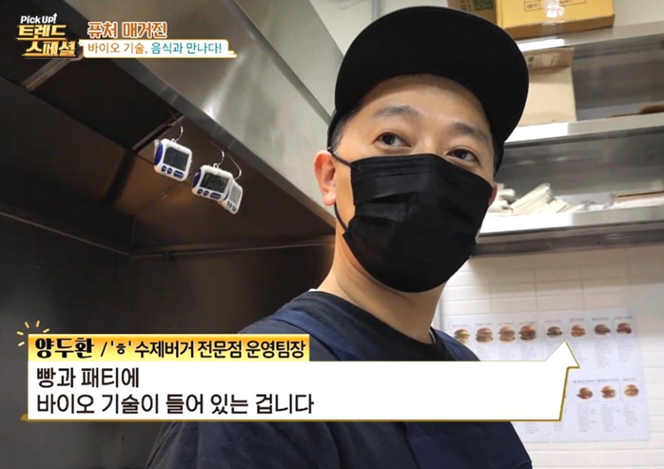 힘난다버거 이미지