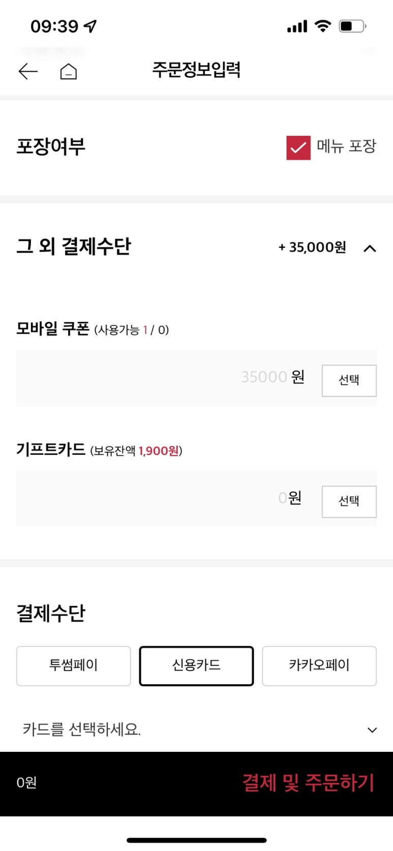 미라클 케이크 이미지