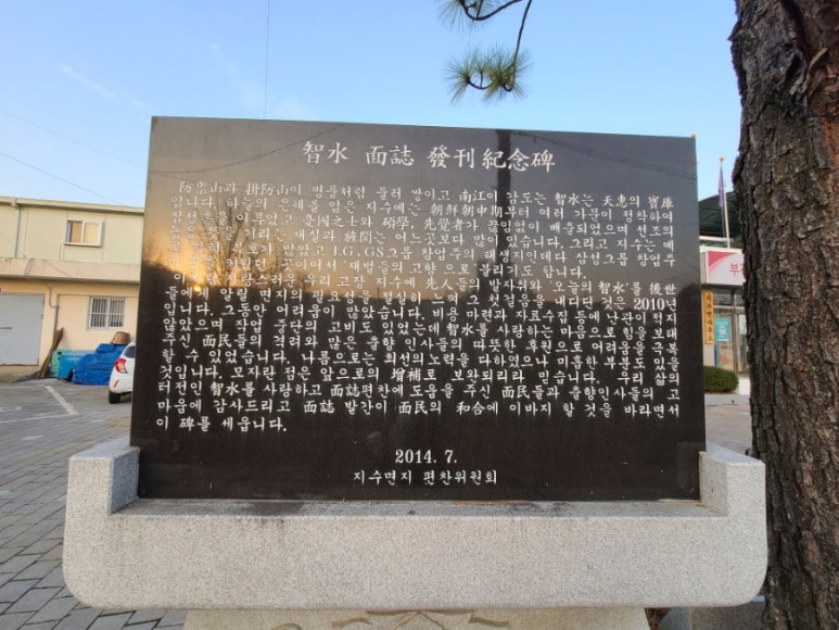 진주승산마을카페 이미지