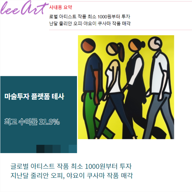 리아트 이미지