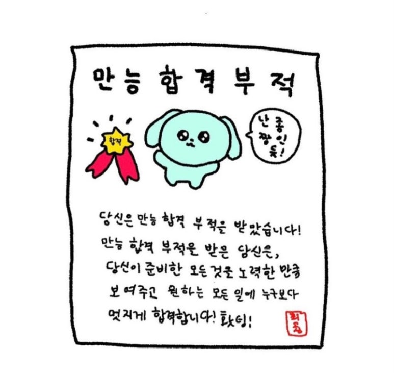 엄마국시 이미지