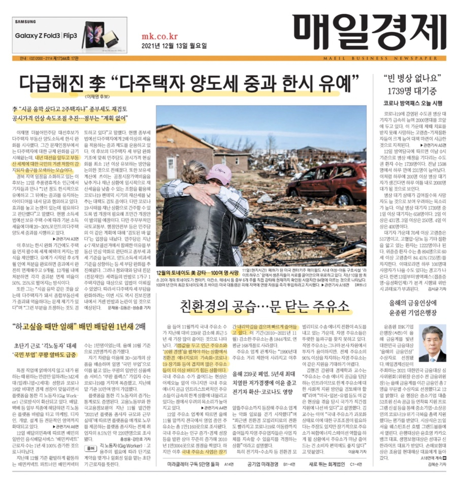 대우주유소 이미지