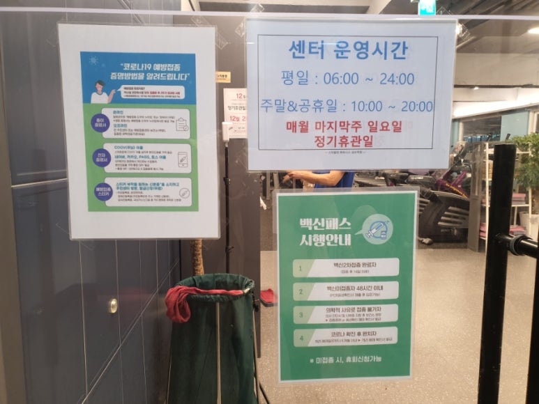 스타칼리휘트니스주 이미지