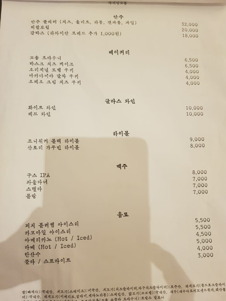 라비앙꼬숑 이미지